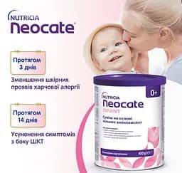 Функціональне дитяче харчування Nutricia Neocate для дітей з харчовою алергією від народження 400  - мініатюра 4