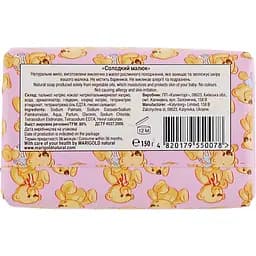 Мило дитяче тверде Marigold Natural Sweet baby 150 г - мініатюра 2