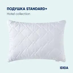 Подушка антиалергенна Ideia H&S Standart Plus 60х60 см + блискавка 25 см біла (8000031091) - мініатюра 2