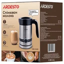 Спінювач молока Ardesto 200 мл, 450 Вт, сріблясто-чорний (MBC-D450) - мініатюра 7