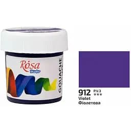 Краска гуашевая Фиолетовая (912) 20 мл Rosa Studio