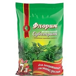 Ґрунтосуміш Флорін Для декоративно-листяних рослин 7 л (13163)