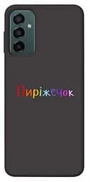 Чехол Demsky Пирожек для Samsung Galaxy M23 5G