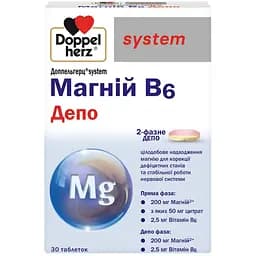  Магний В6 Doppelherz System Депо 30 таблеток