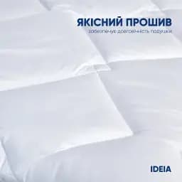 Подушка Ideia Classic Soft аналог лебединого пуху з внутрішньою подушкою 70х70 см біла (8-31137) - мініатюра 3