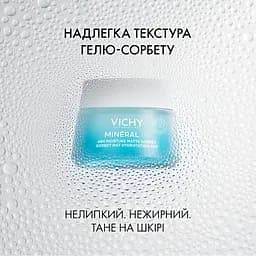 Матувальний гель-сорбет Vichy Mineral 89 48H Moisture Matte Sorbet 50 мл - мініатюра 6