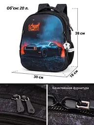 Ортопедичний шкільний рюкзак 6 в 1 для хлопчика School Standard 38х30х18 см з Машиною для першокласника (SET 170-72) - мініатюра 9