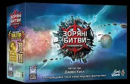 Настільна гра Lord of Boards "Зоряні битви"