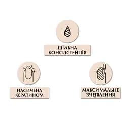 База для гель-лака PNB UV/LED ExtraPro Base 50 мл - мініатюра 3