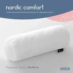 Подушка Ideia валик NORDIC COMFORT 15х40 см з повітропроникною вставкою 8-34691*001 - мініатюра 2
