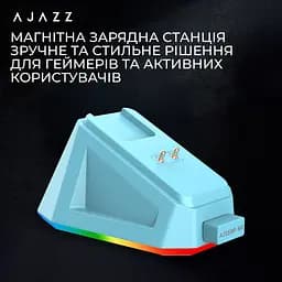 Миша Ajazz AJ159P MC Wireless/Bluetooth/USB Blue Charging Dock (AJ159P-MC-Blue) - мініатюра 12