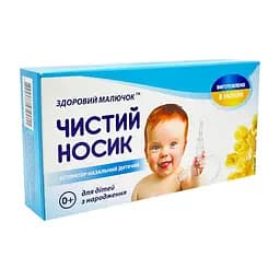 Дитячий назальний аспіратор Чистий носик MegaZayka MGZ-0728