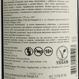 Вино Carta Vieja Cabernet Sauvignon червоне сухе 0.75 л - мініатюра 4