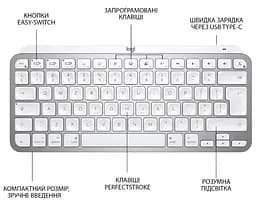 Клавіатура MX Keys Mini For Mac Wireless Illuminated Pale Grey Logitech teh0022911 - мініатюра 4