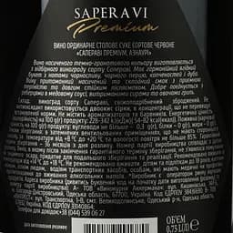 Вино AZNAURI Premium Saperavi чер сух 0.75 л - мініатюра 3