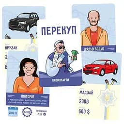 Аксессуар Lord of Boards Промо карты к игре Перекуп The Car Dealer укр. (LOB2217UApromo)