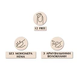 База файбер PNB Revital Fiber Clear 17 мл - мініатюра 3