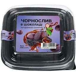 Чорнослив Arkmen натурально сушений в шоколаді 200 г