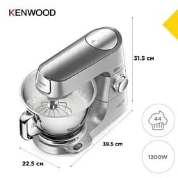 Кухонний комбайн Kenwood KVC 85.594 SI (KVC85.594 SI) - мініатюра 5