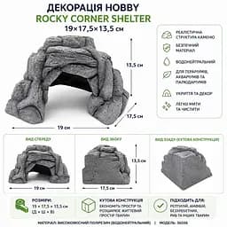 Декорація кутове укриття Hobby Rocky Corner Shelter 19×17,5×13,5 см для тераріуму та акваріума (36506)