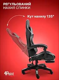 Крісло геймерське 4Points DL з підставкою для ніг Сіре - мініатюра 5