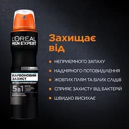 Аерозоль Дезодорант-Антиперспірант L’Oreal Paris Men Expert Карбоновий захист для чоловіків 150 мл - мініатюра 3