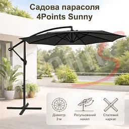 Садова парасоля 4Points Sunny регульована, з нахилом, 3 м, 8 спиць