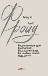 Невдоволення культурою