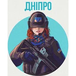 Картина за номерами Brushme Нестримне Дніпро © Захарова Наталія BS53270 40х50 см