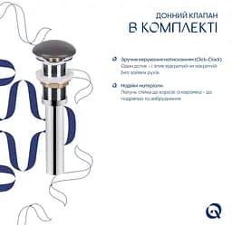 Раковина накладна Qtap Tern Stone grey, прямокутна, з донним клапаном QT17116069SG - мініатюра 5