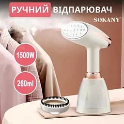 Вертикальний відпарювач Sokany SK-12003 для відпарювання одягу штор міні праска 1500 Вт - мініатюра 9