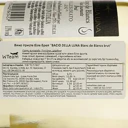 Вино ігристе Schenk Bacio Della Luna Blanc de Blancs Brut біле брют 0.75 л - мініатюра 4