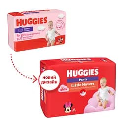 Уцінка. Підгузки-трусики для дівчаток Huggies Little Movers Pants 5 (12-17 кг) 68 шт.  - мініатюра 2