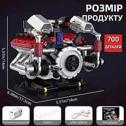 Конструктор двигун BMW F1 V8 акумуляторний мотор з додатком STEM конструктор двигуна внутрішнього згорання для дітей та дорослих, 664 деталі - мініатюра 5