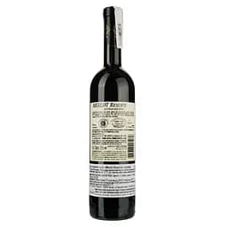 Вино Hafner Wine Merlot Reserve, червоне, сухе, 13%, 0,75 л (8000019917371) - мініатюра 2
