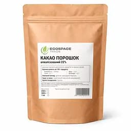 Какао-порошок Gerkens алкалізований 20-22% 1 кг - мініатюра 2