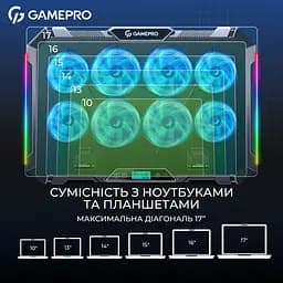 Підставка для ноутбука GamePro Black охолоджувальна (CP795) - мініатюра 12