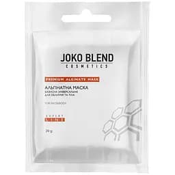 Альгінатна маска Joko Blend, що очищає, з вугіллям, 20 г