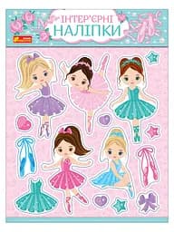 Наклейки интерьерные Балерины, 10181034У