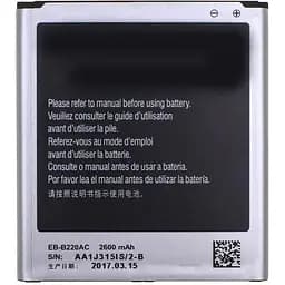 Акумуляторна батарея OEM для Samsung G7102 - EB-B220AC - AAAA-Class