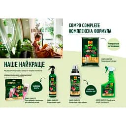 Рідке універсальне добриво COMPO Complete® 1 л - мініатюра 7
