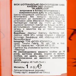 Віскі Aberlour Casg Annamh 48% 1 л в подарунковій упаковці - мініатюра 7