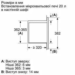 Мікрохвильова піч вбудована BOSCH BFL623MW3 - мініатюра 3