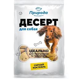 Десерт для собак Природа Сырный коктейль 100 г