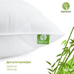 Подушка бамбукова Ideia Botanical Bamboo 70х70 см білий (8-29967) - мініатюра 3