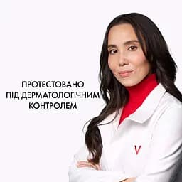 Сироватка Vichy Liftactiv Collagen Specialist з ко-бондинг технологією для корекції 16 ознак старіння шкіри обличчя 30 мл  - мініатюра 7