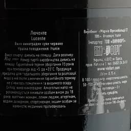 Вино Frescobaldi Luce Lucente IGP, червоне, сухе, 14,5%, 0,75 л - мініатюра 3