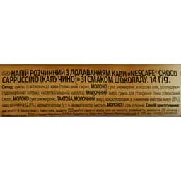 Напій розчинний з додаванням кави Nescafe Choco Cappuccino стік 14 г - мініатюра 3