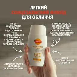 Ультралегкий сонцезахисний флюїд для обличчя Carroten Illuminating SPF 50+ 40 мл - мініатюра 2
