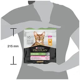 Сухий корм для котів Purina Pro Plan Sterilised Adult 1+ Delicate Digestion для стерилізованих з чутливим травленням зі смаком курки 400 г - мініатюра 3